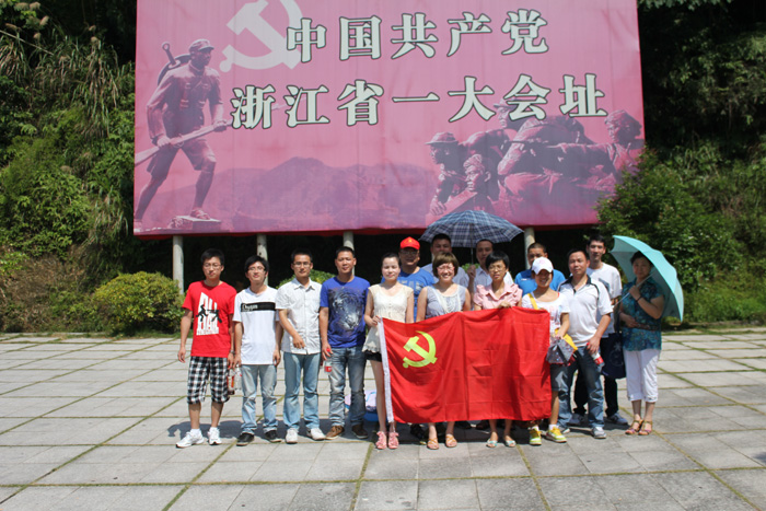 行走紅色之路，體驗(yàn)紅色感受